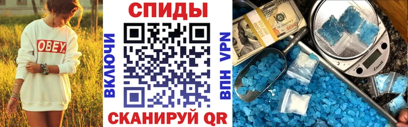 ОМГ ОМГ рабочий сайт  Калининград  АМФЕТАМИН Premium 
