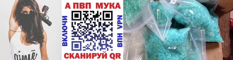 даркнет сайт  Калининград  А ПВП Соль 