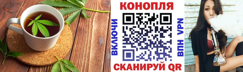 Еда ТГК марихуана  hydra ONION  Калининград 