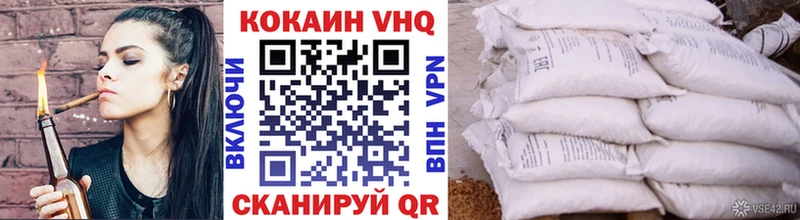 кракен как войти  купить закладку  Калининград  COCAIN Fish Scale 