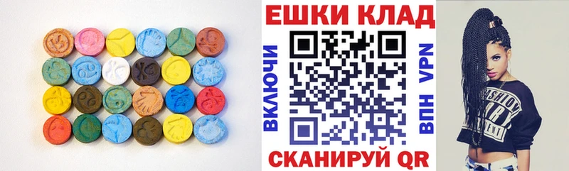 где продают наркотики  Калининград  ЭКСТАЗИ ешки 