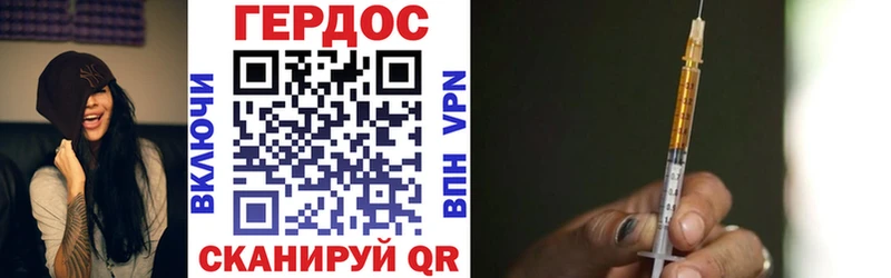 маркетплейс телеграм  сколько стоит  Калининград  ГЕРОИН гречка 