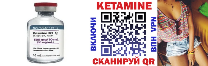 КЕТАМИН ketamine  Калининград 