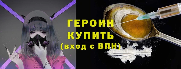 стаф Богородск