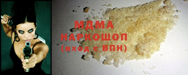 соль ск Богданович