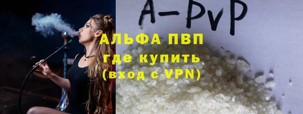 ALPHA PVP Богородицк