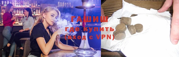 ALPHA PVP Богородицк