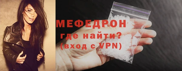 соль ск Богданович