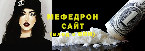 соль ск Богданович