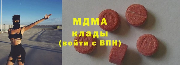 ALPHA PVP Богородицк