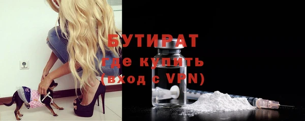 ALPHA PVP Богородицк