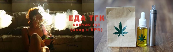 ALPHA PVP Богородицк