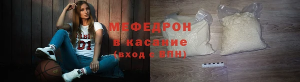соль ск Богданович