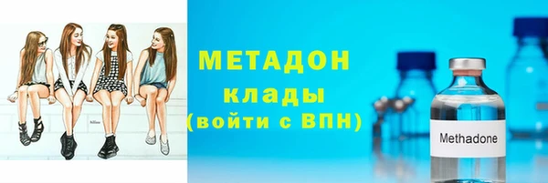 ALPHA PVP Богородицк