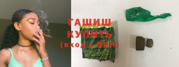 ALPHA PVP Богородицк