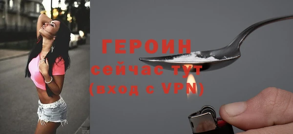 стаф Богородск