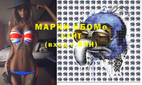 ALPHA PVP Богородицк