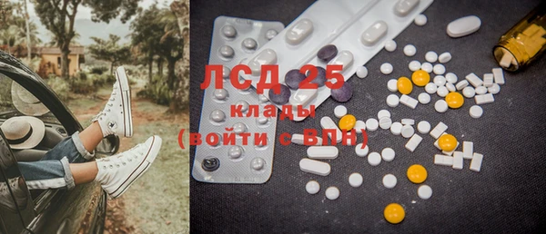 mdma Слюдянка