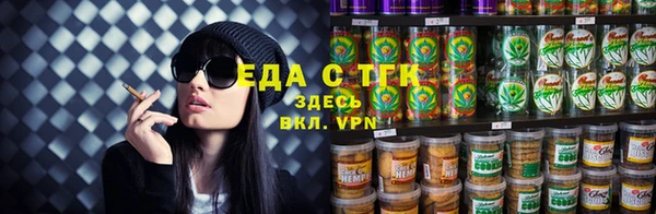стаф Богородск