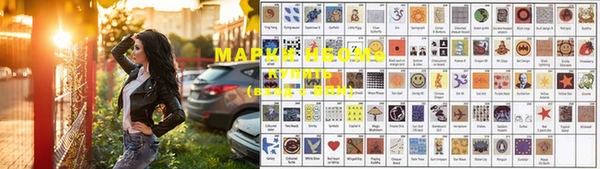 дживик Снежинск