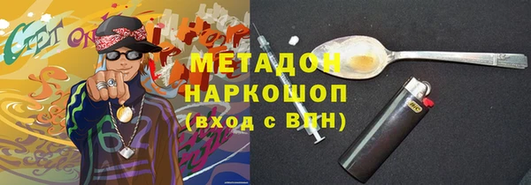 соль ск Богданович