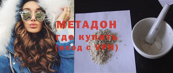 mdma Слюдянка