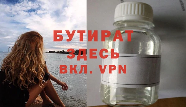 дживик Снежинск