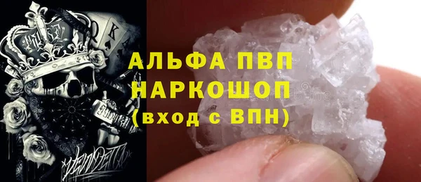 mdma Слюдянка