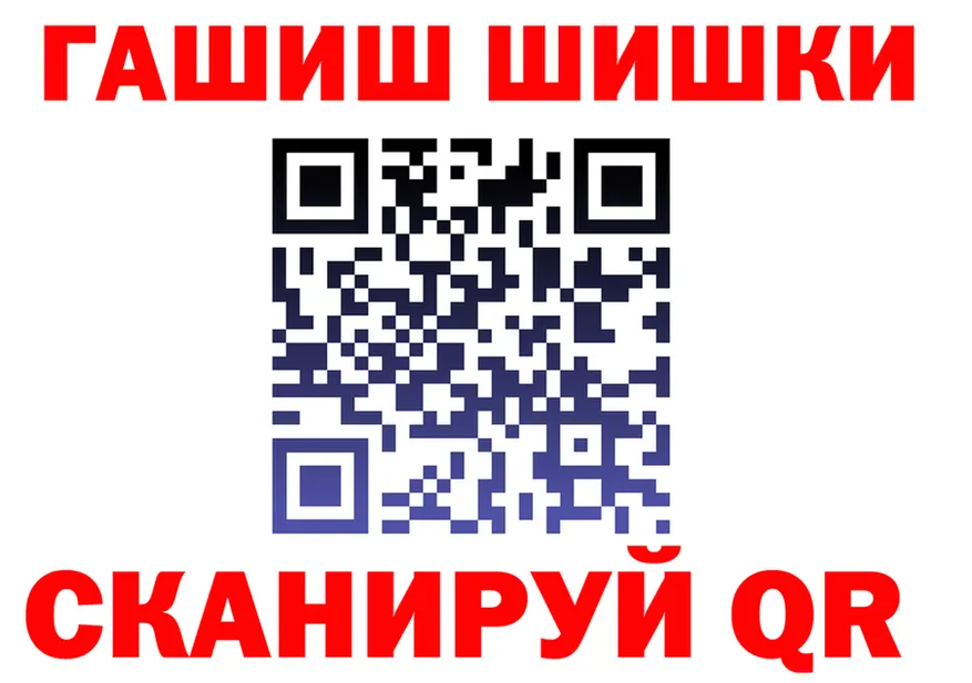 Где продают наркотики? даркнет клад Калининград