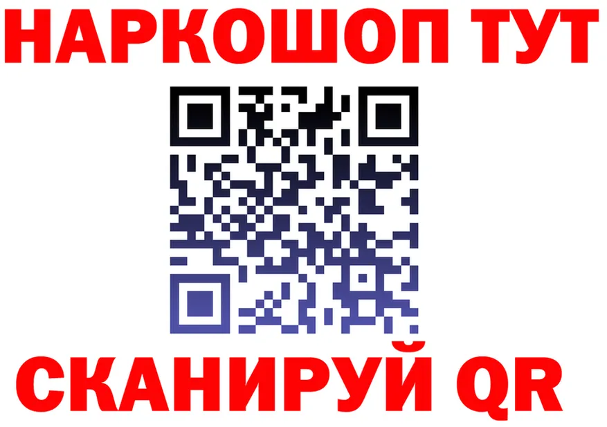 МАРИХУАНА гибрид ссылка darknet blacksprut Калининград