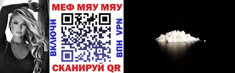 МЕФ mephedrone  Калининград 