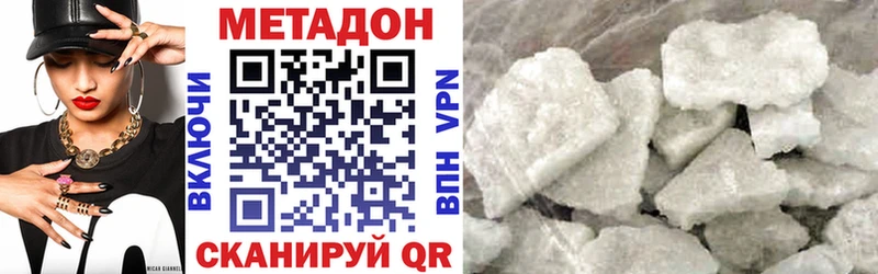 МЕТАДОН белоснежный  нарко площадка телеграм  Калининград  мега ССЫЛКА 