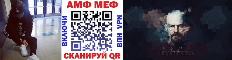 ссылка на мегу зеркало  Калининград  Метамфетамин Декстрометамфетамин 99.9%  купить наркоту 