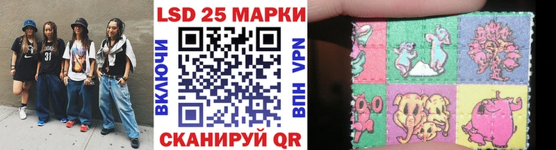 KRAKEN вход  купить  цена  Калининград  Марки 25I-NBOMe 1500мкг 