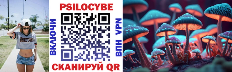 Галлюциногенные грибы Cubensis  что такое наркотик  Калининград 