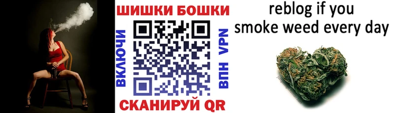 Канабис AK-47  Калининград 